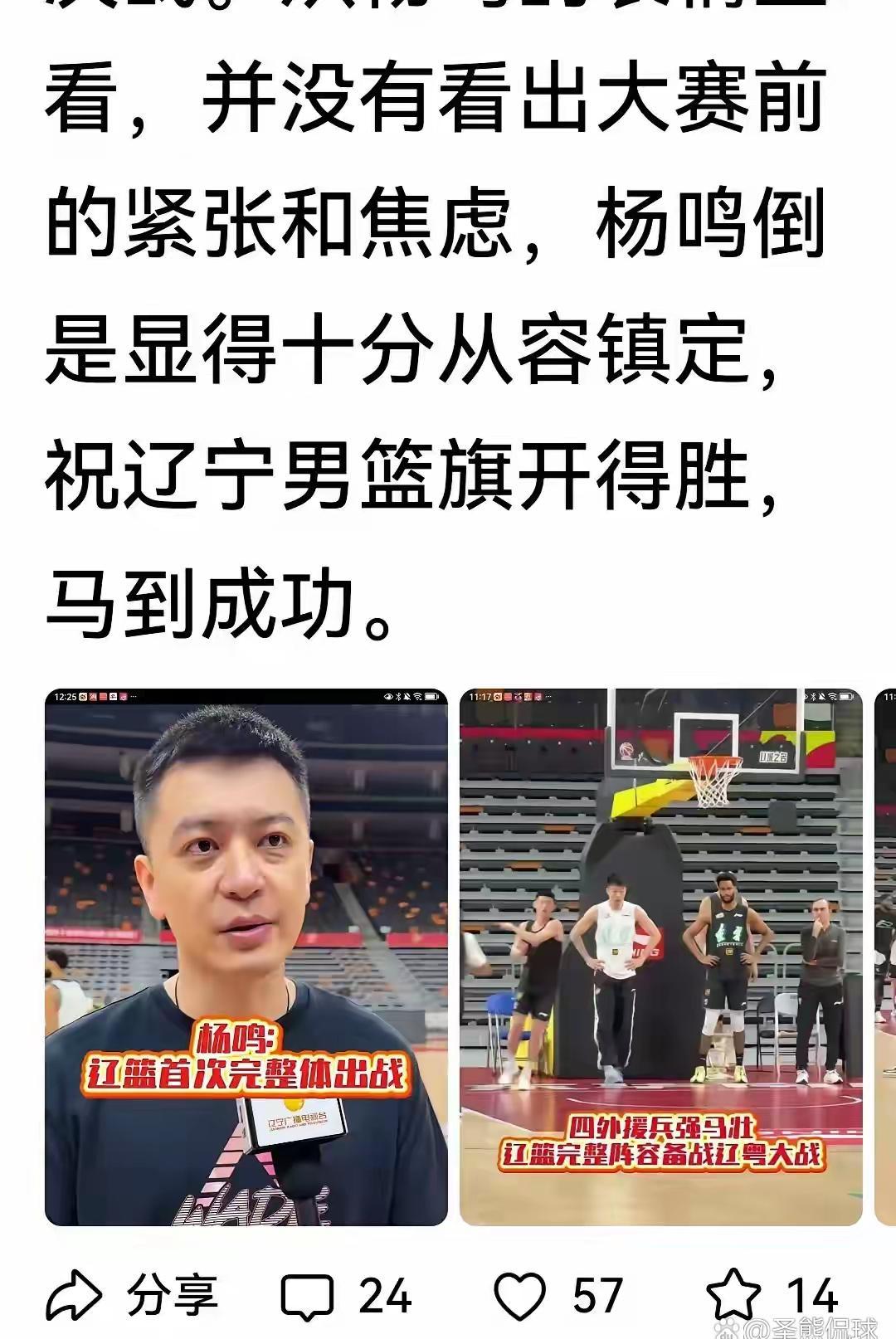 半岛体育在线登录-包含风波过后球员表现稳定，带领球队取胜的词条