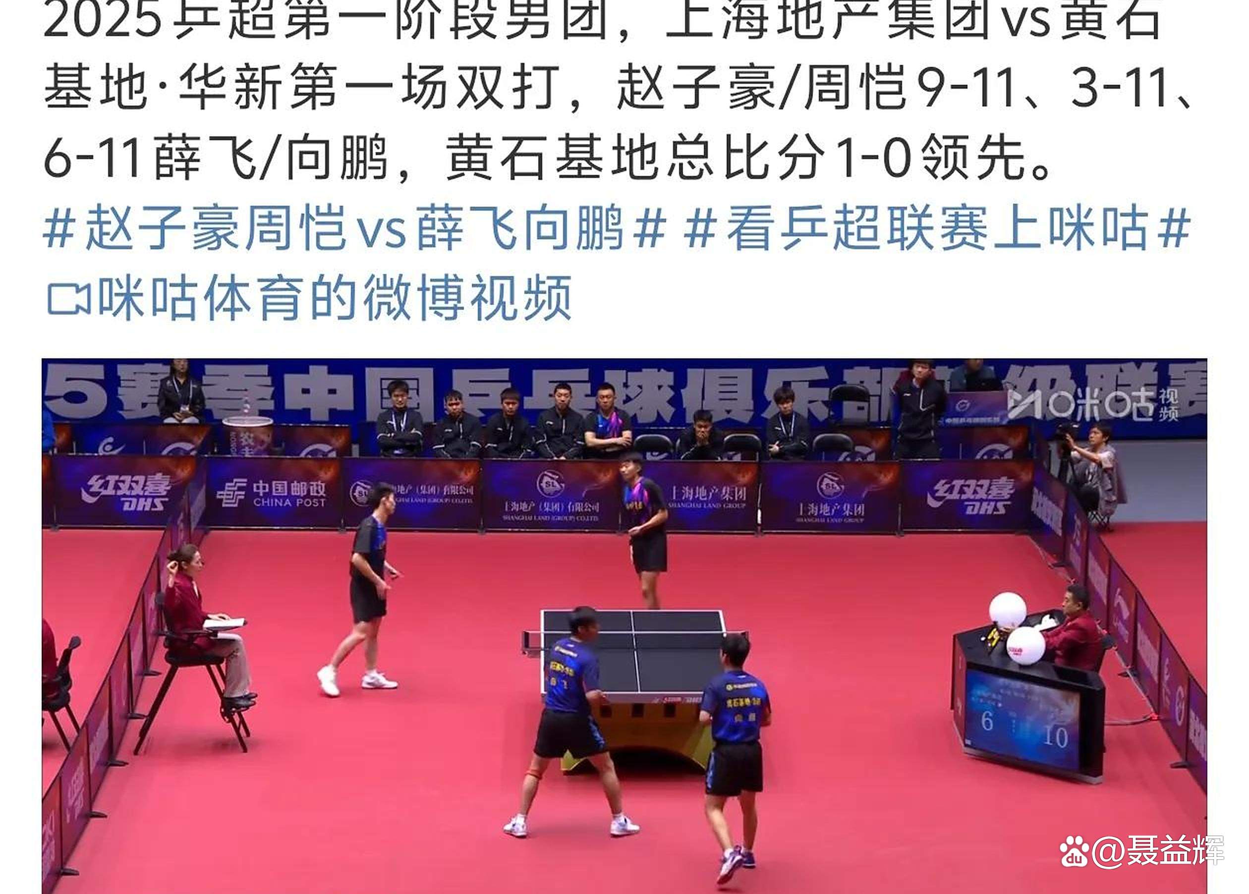包含风波过后球员表现稳定，带领球队取胜的词条