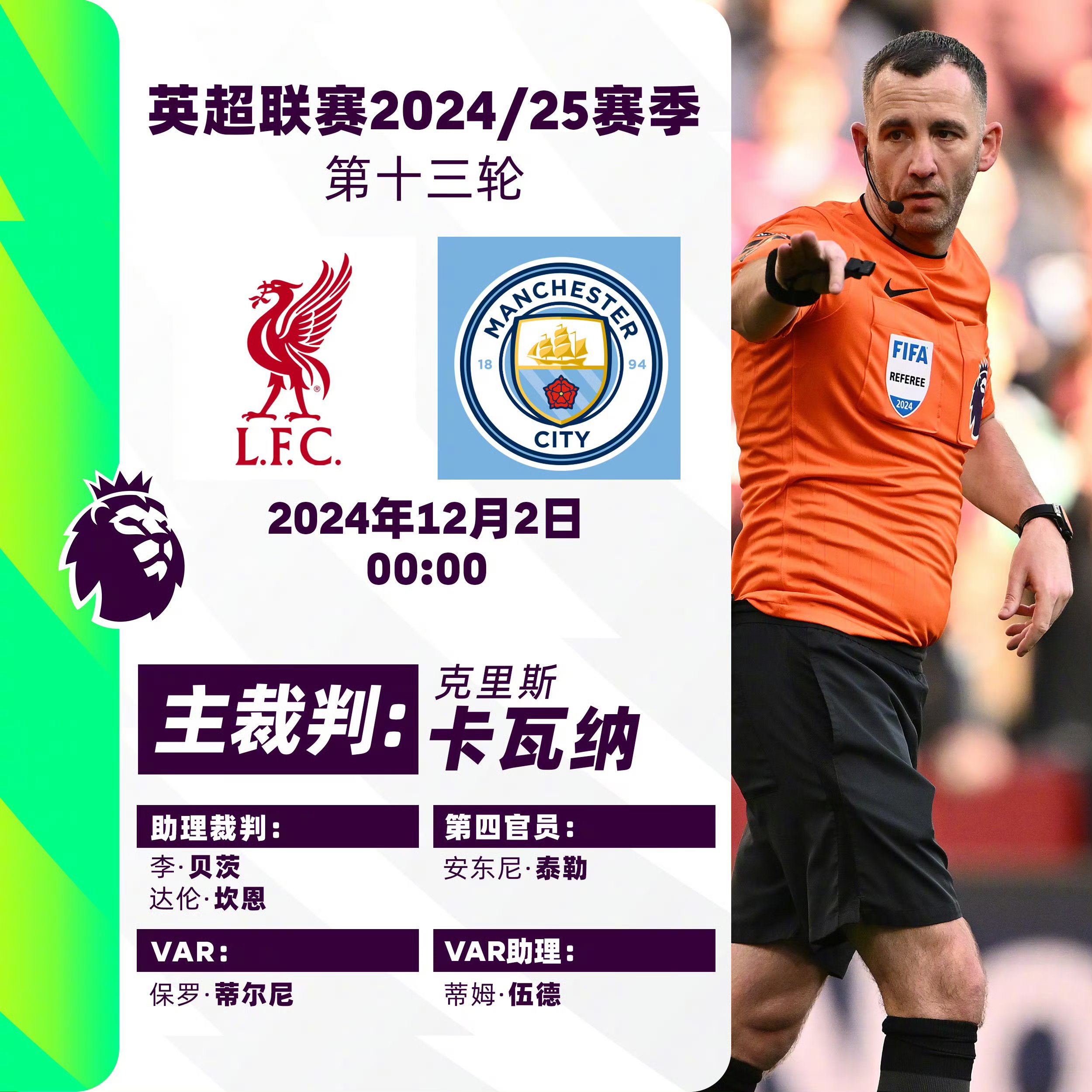 关于利物浦主场惨遭逆转,欧冠雄心或成泡影的信息 关于利物浦主场惨遭逆转,欧冠雄心或成泡影的信息