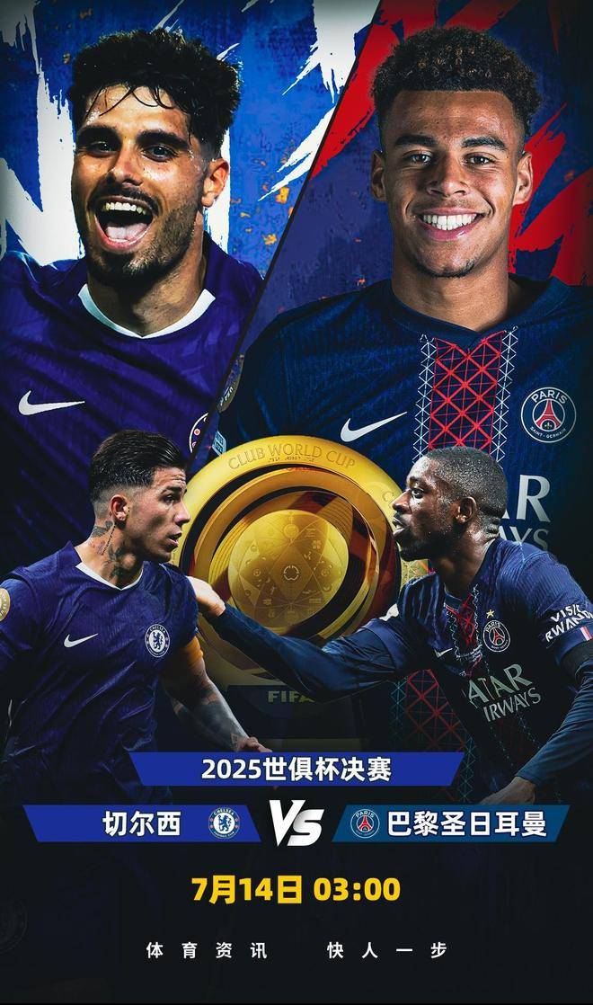 半岛体育官方-切尔西球员表现出色，领先积分榜态势如虹不可动摇的简单介绍