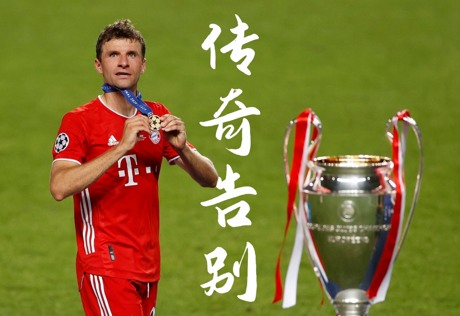 半岛体育网页版登录入口-拜仁迎战尤文图斯，谁将赢得比赛的胜利？的简单介绍