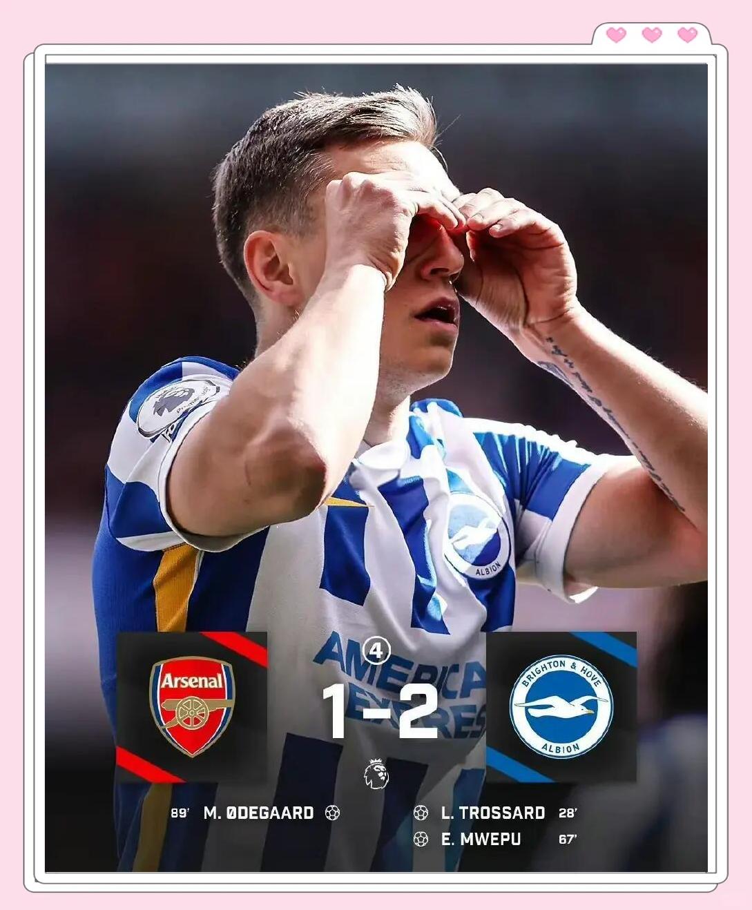 阿森纳客场击败布莱顿,球队士气高涨 阿森纳客场击败布莱顿,球队士气高涨