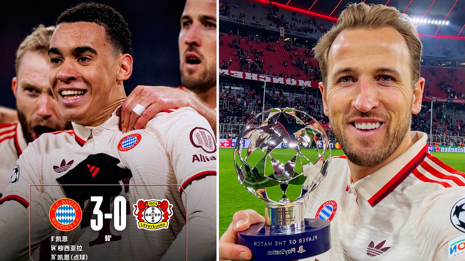 拜仁慕尼黑客场展现实力轻松战胜柏林赫塔的简单介绍 拜仁慕尼黑客场展现实力轻松战胜柏林赫塔的简单介绍