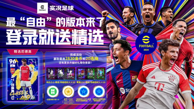 半岛体育官网app-战术大师在比赛中展现过人才华