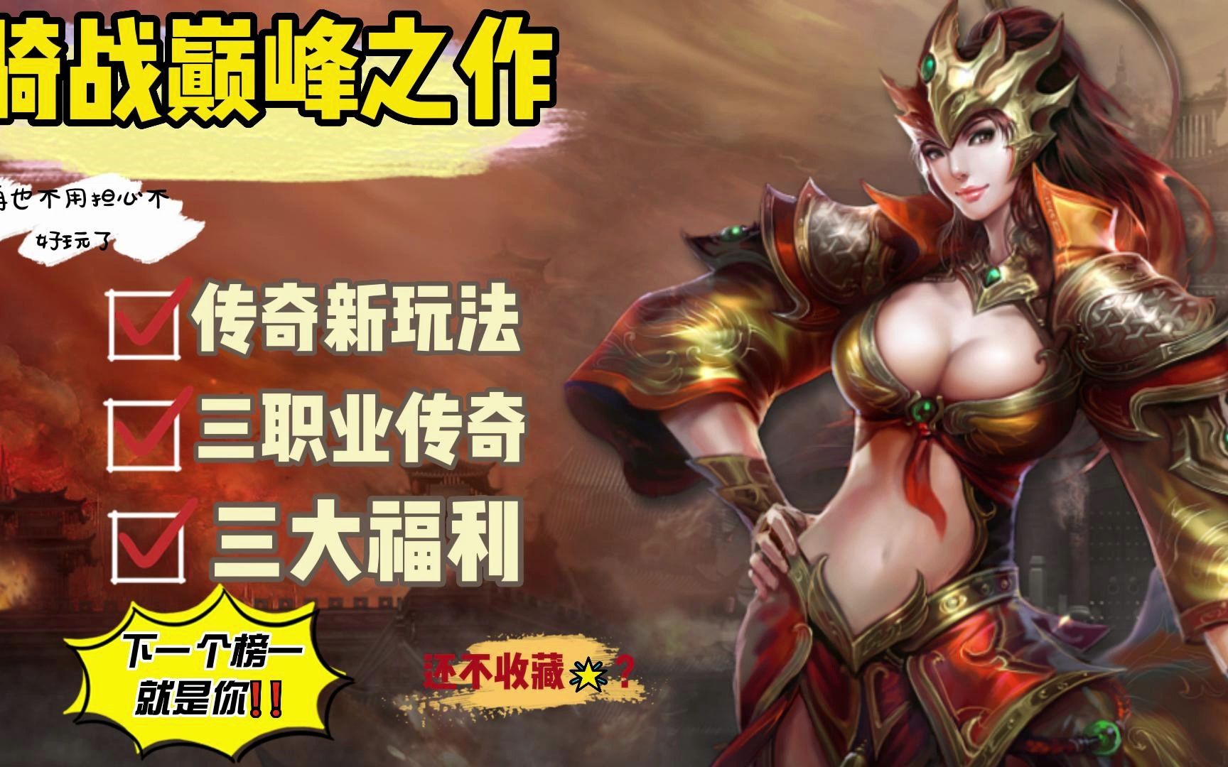 半岛体育下载-传奇之战再临，历史的厚重将如何影响比赛结果？的简单介绍