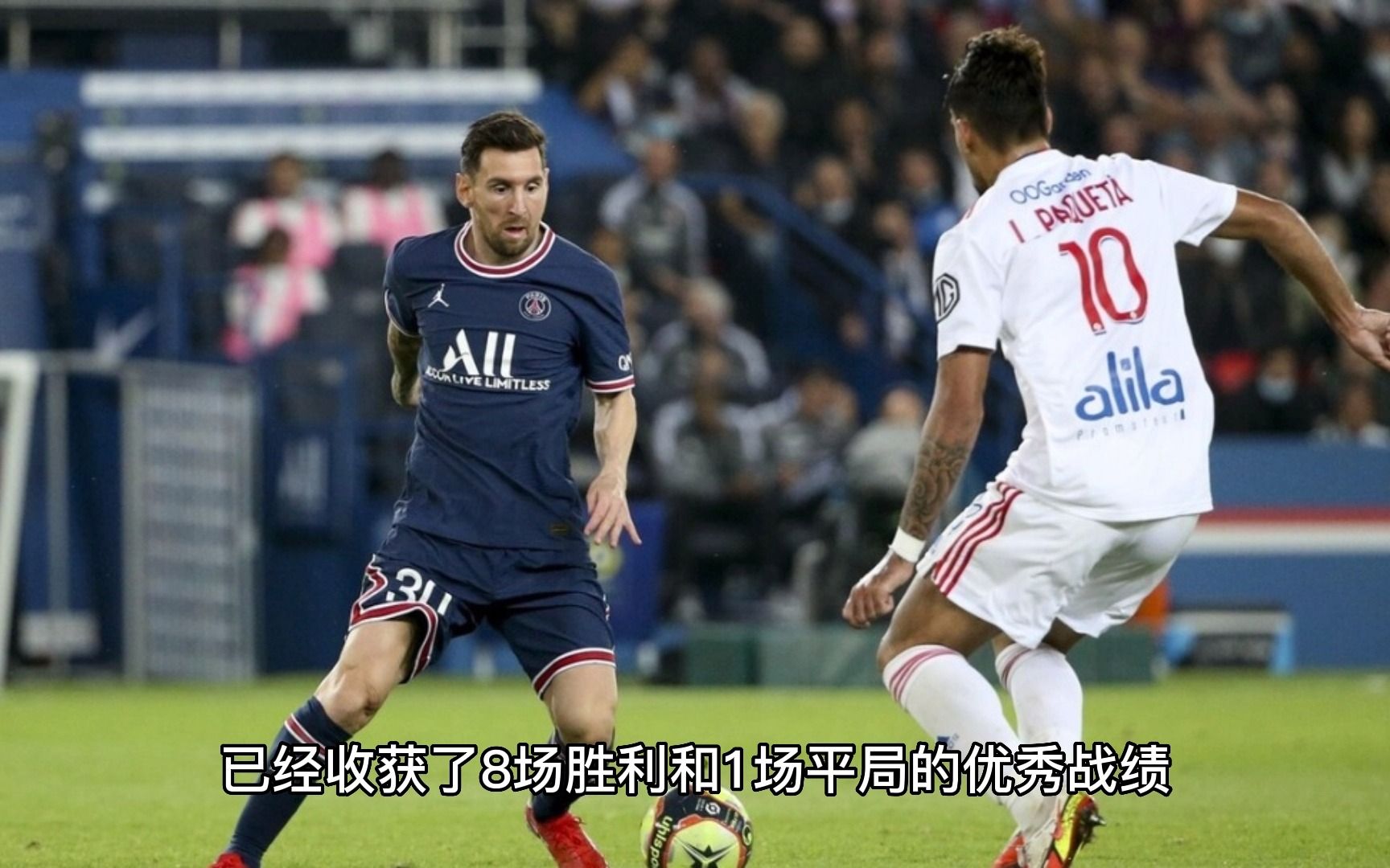 摩纳哥将迎战雷恩，谁将笑到最后？的简单介绍